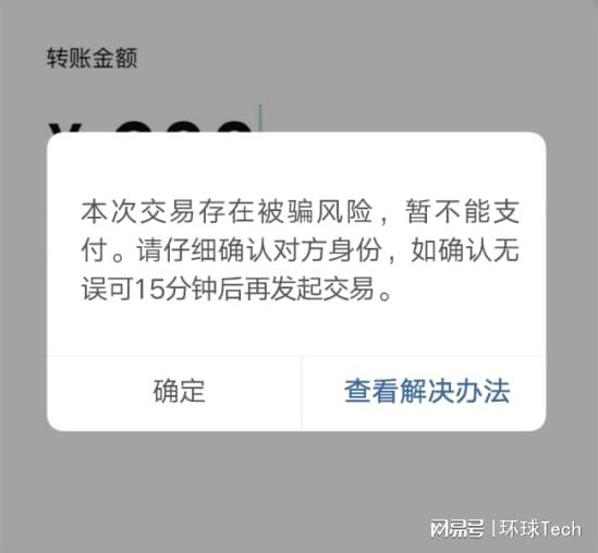 tp钱包转到交易所转错链_钱包转交易所手续费_tp钱包跨链转币