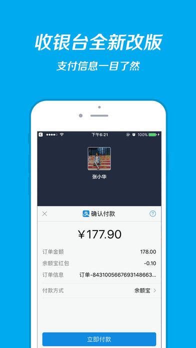 tp钱包最新版_tp钱包最新版app_下载tp钱包最新版