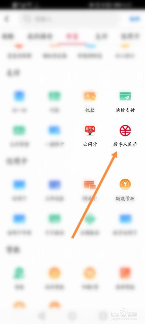 apple钱包下载_苹果下载tp钱包怎么操作_苹果钱包下载安装