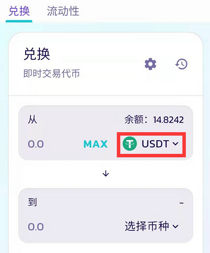 TP钱包怎么样可以删除代币_钱包app如何删除_钱包代币不显示价格