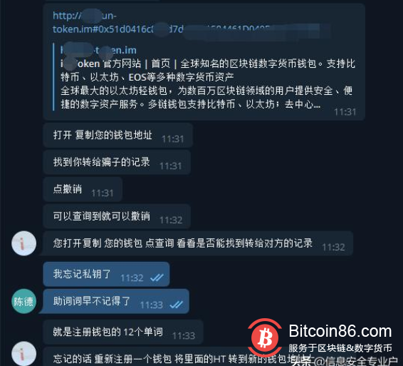 tp钱包兑换等待确认_tp钱包兑换待确认_钱包币币兑换待支付