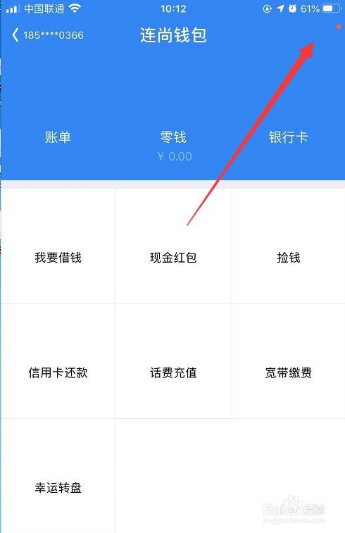 tp钱包 不到账_tp钱包直接转账_转到tp钱包