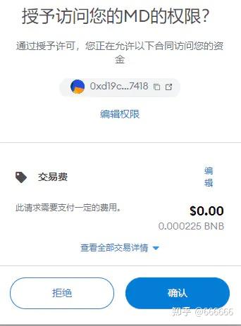 tp钱包授权错误_钱包授权管理_tp钱包无法授权