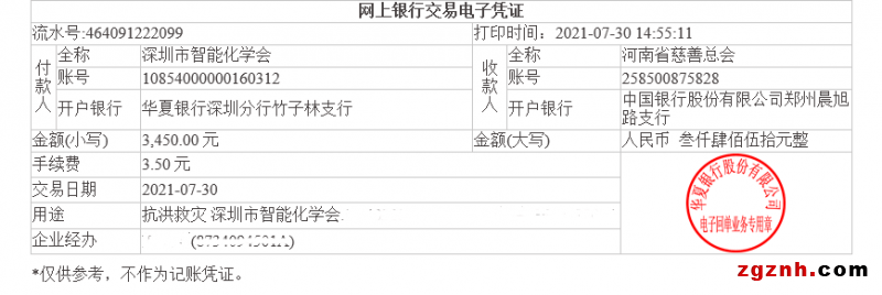 tp钱包转账矿工费不足_钱包转账矿工费_转账的矿工费怎么算的