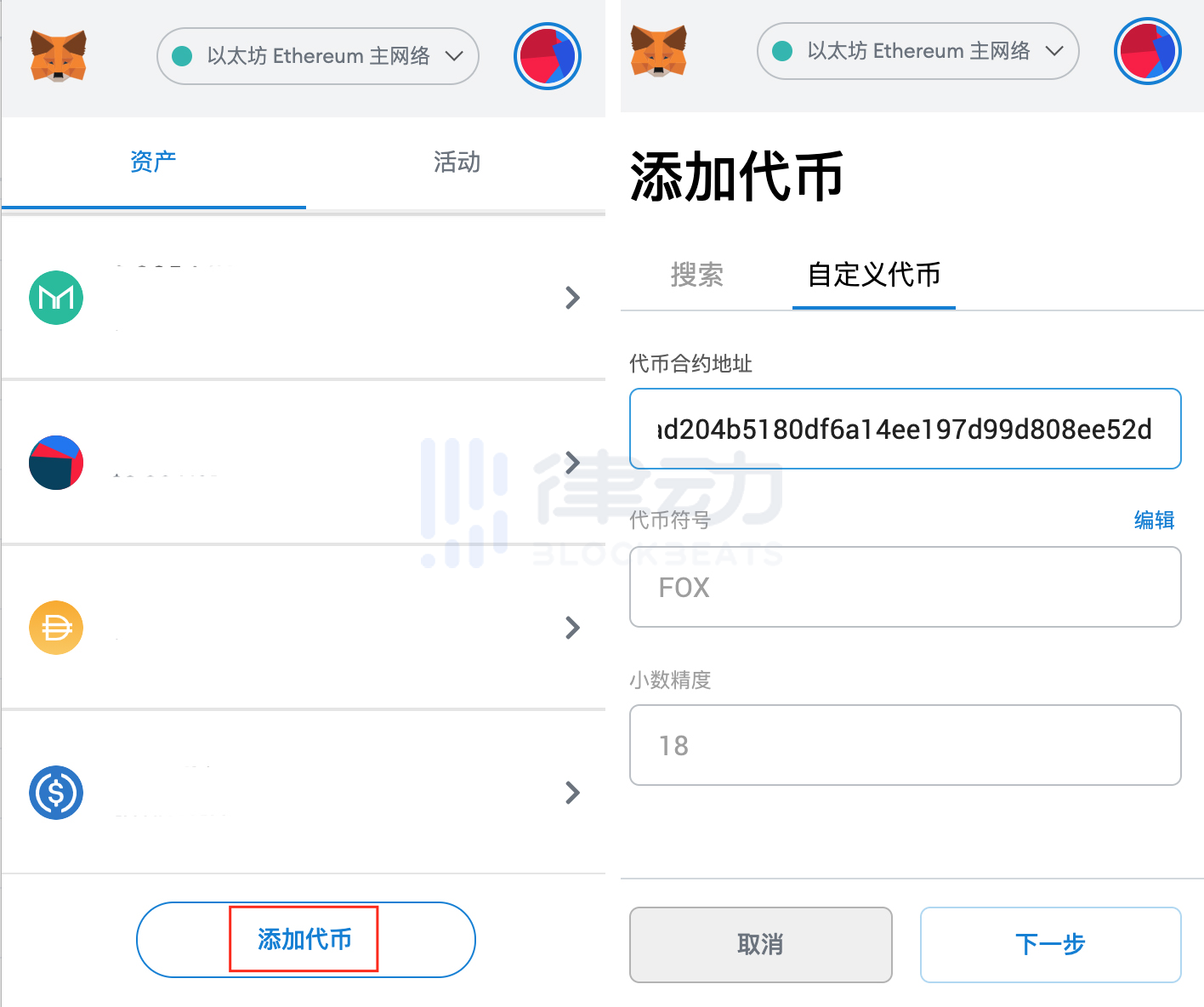 tp钱包添加代币没有头像_imtoken钱包代币不见了_代币怎么添加头像