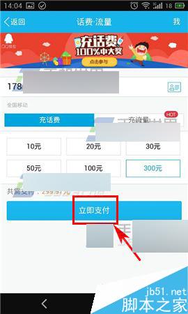 怎么给tp钱包充值_钱包充值交通卡未完成付款_钱包充值中心怎么退款