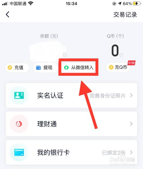 钱包确认请求是什么_钱包tp_tp钱包怎么确认