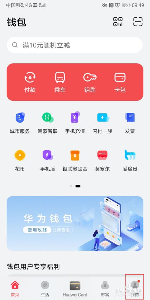 钱包确认请求是什么_钱包tp_tp钱包怎么确认
