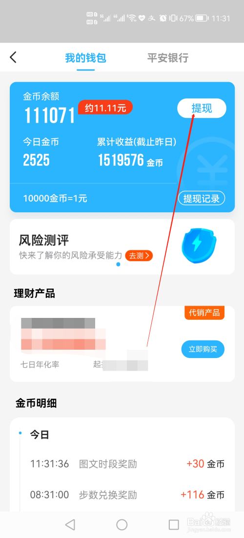 钱包确认请求是什么_钱包tp_tp钱包怎么确认