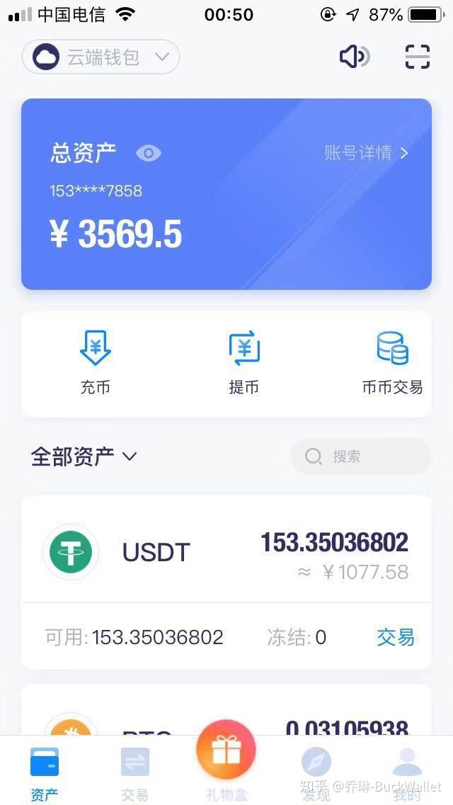tp钱包法币交易正在升级_法币钱包产生收益吗_法币钱包转移怎么转