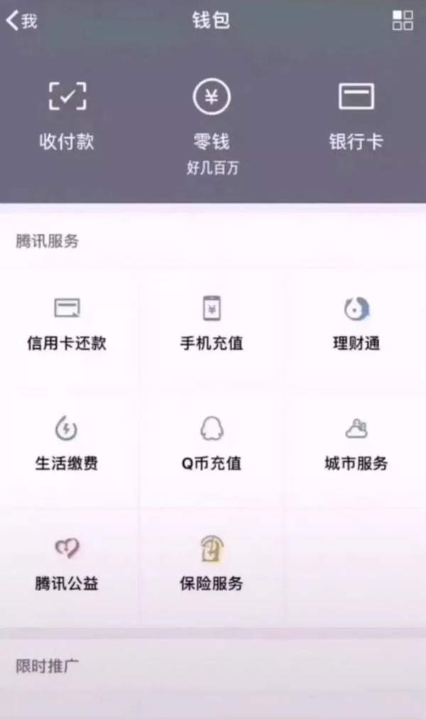 tp钱包 待支付_付款了显示待付款_待支付是什么原因