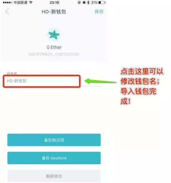 tp钱包怎么转换币种_钱包怎么转币_钱包转币一定要手续费吗