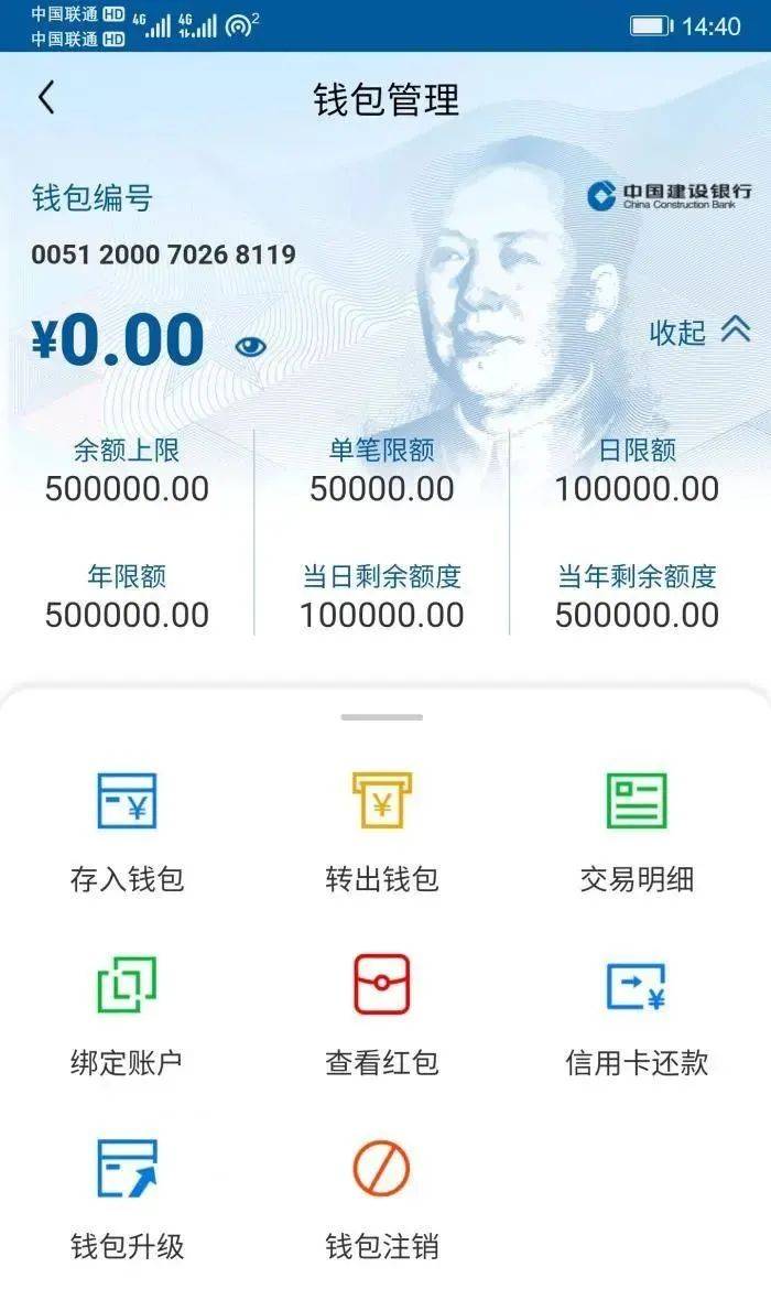 钱包软件下载_钱包app下载最新_下载TP钱包最新版