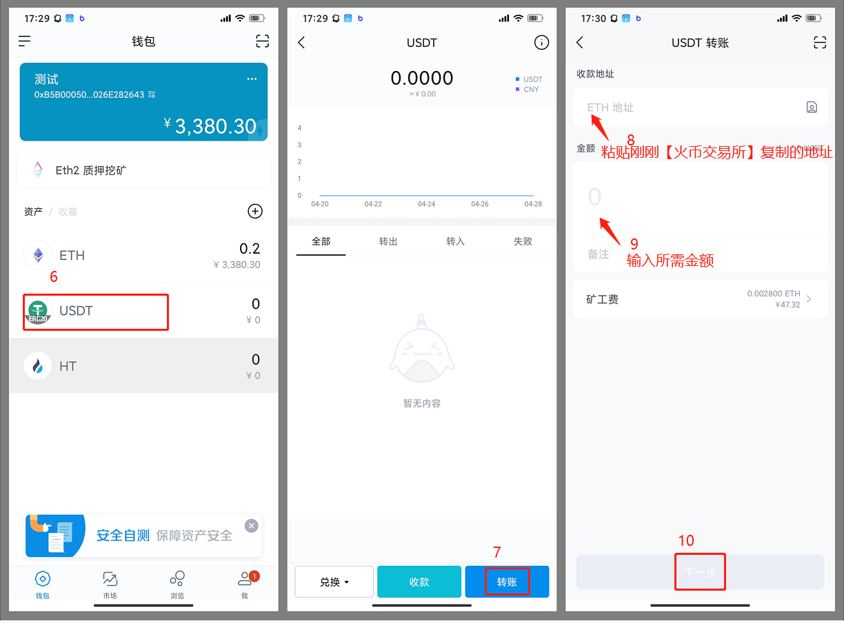 tp钱包连接钱包_tp钱包怎么连接dapp_tp钱包怎么连接钱包