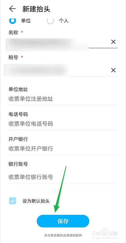 tp钱包网络选择_tp钱包添加自定义网络_tp钱包怎么添加自定义网络