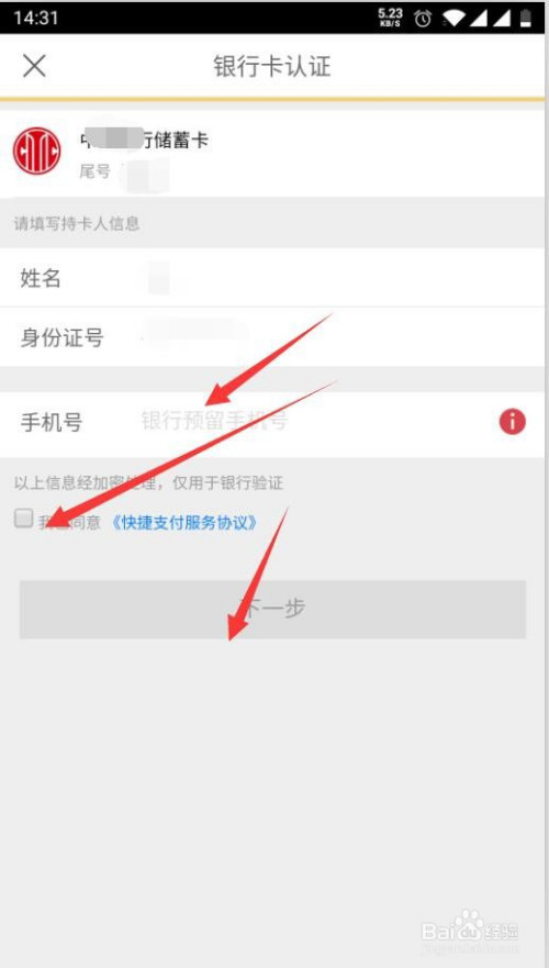 tp钱包添加自定义网络_tp钱包网络选择_tp钱包怎么添加自定义网络