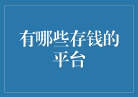 tp钱包啥意思_钱包意思指什么生肖_钱包是啥