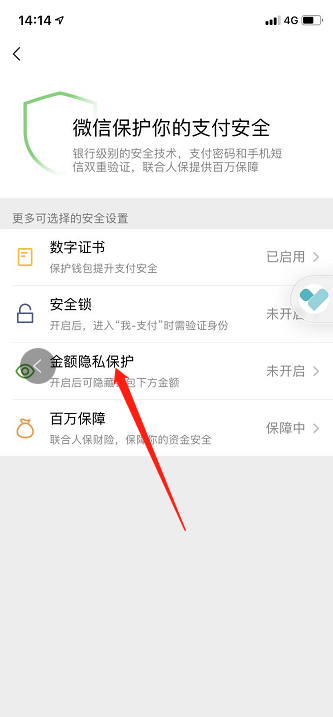 TP钱包app下载1.27版本_钱包最新版本_下载π钱包