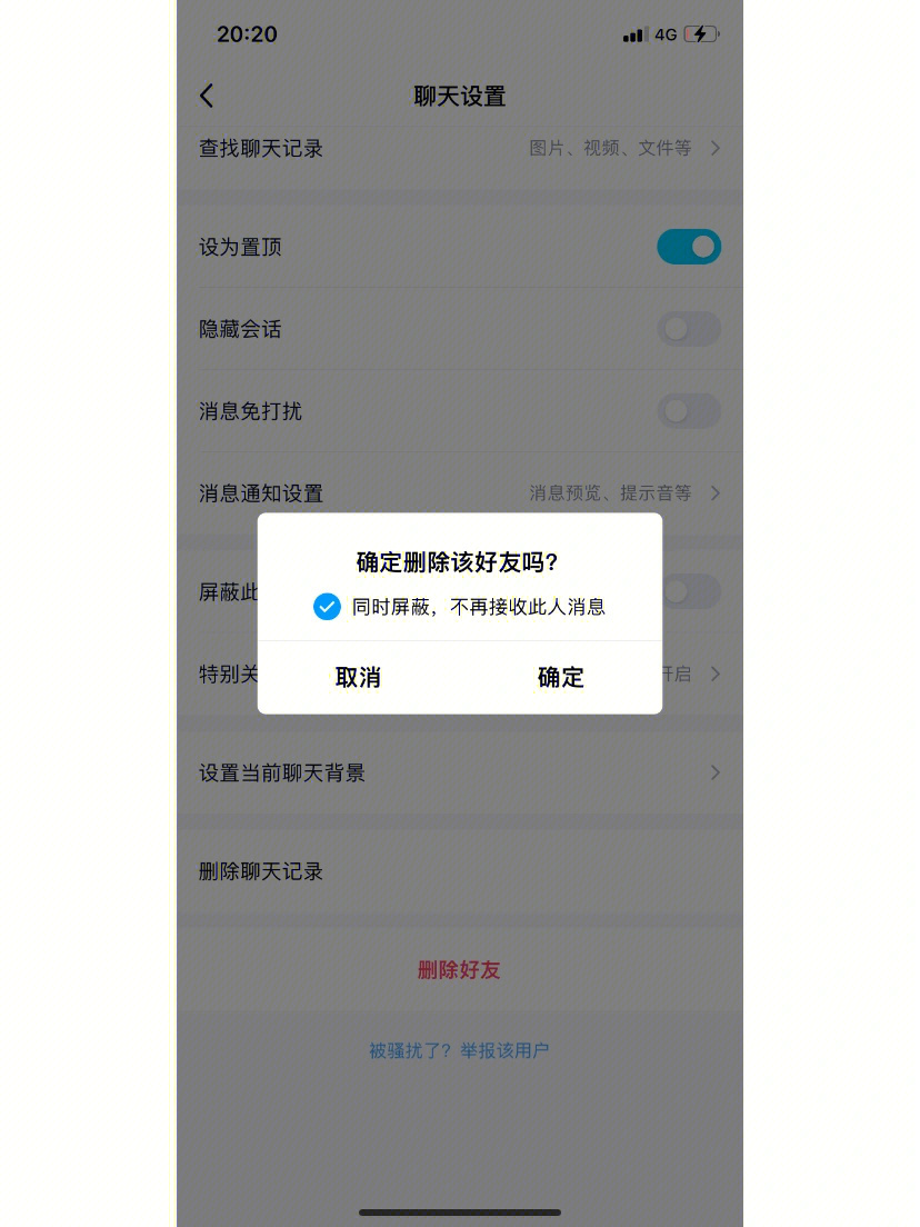 TP钱包不小心删了APP-我不小心把最重要的TP钱包APP给删了