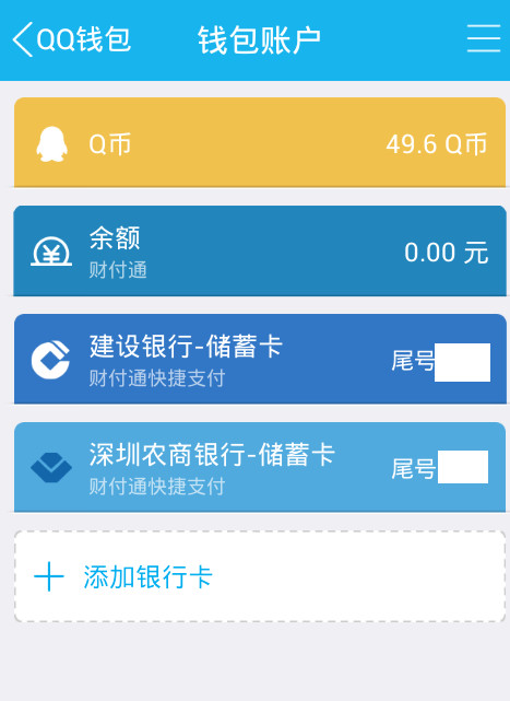 tp钱包卡住了_钱包卡位太紧怎么办_tp钱包卡住了
