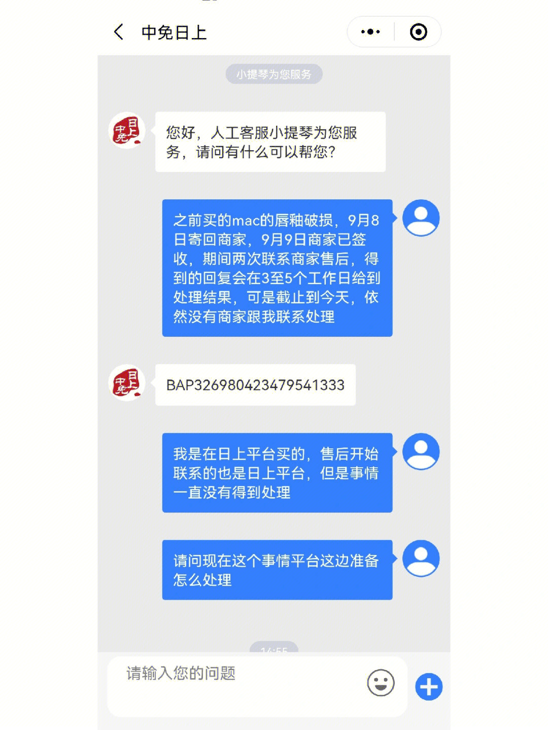 tp钱包连接失败-纽带钱包：连接失败的故事