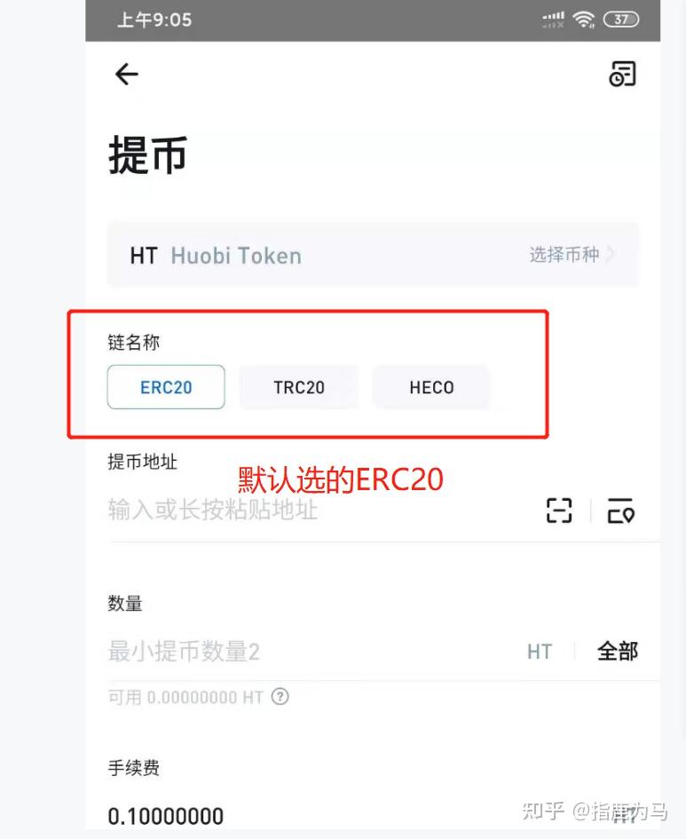 币链app下载_币链科技有限公司_TP钱包币安链转火币链视频