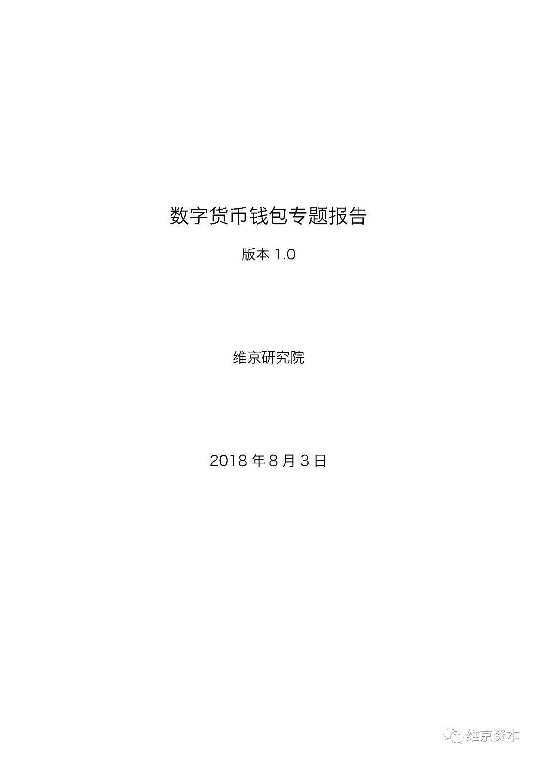 看钱包的表情包动态_tp钱包看行情怎么看_我想看钱包