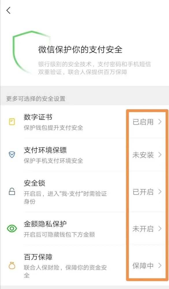 tp钱包密钥怎么查看_钱包密钥是什么意思_钱包密钥在哪里能找到