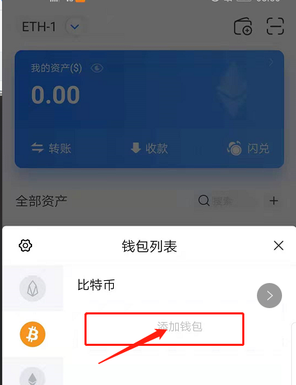 钱包添加门禁卡_钱包添加不了银行卡_tp钱包怎么添加nft