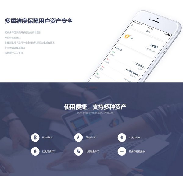 钱包官网下载app最新版本_tp钱包官网下载1.2.7_钱包官网下载imtoken