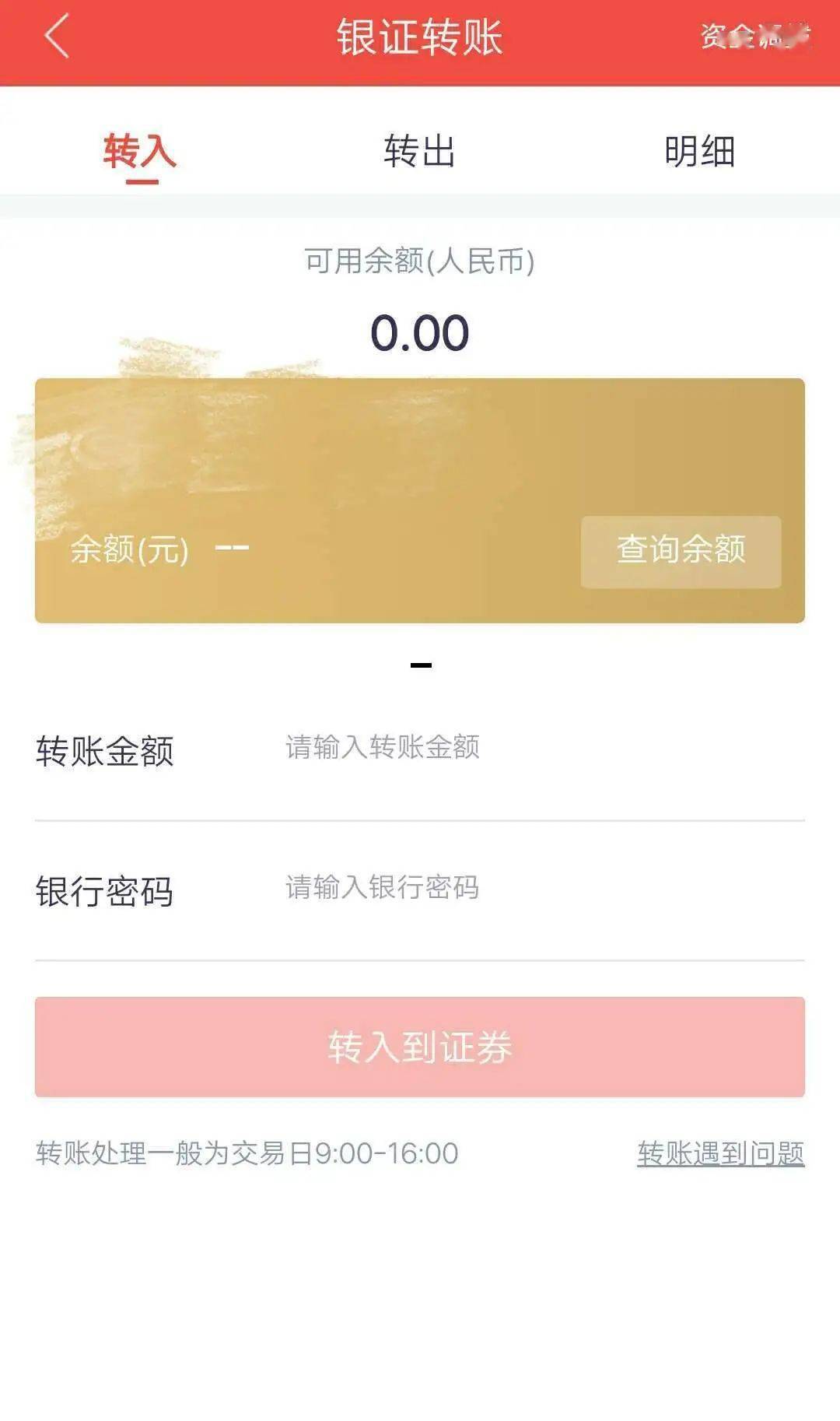 tp钱包ht怎么提币到火币网_tp钱包ht怎么提币到火币网_tp钱包ht怎么提币到火币网