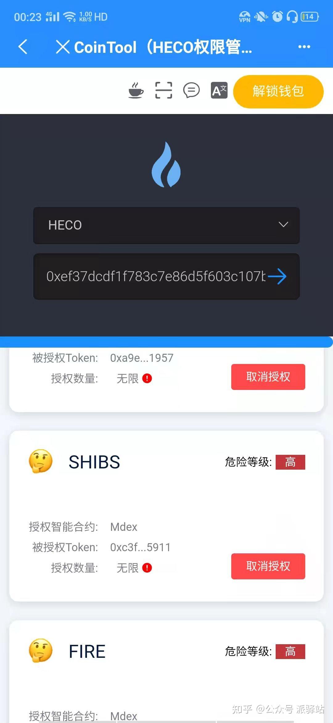 tp钱包怎么把币卖掉_钱包的币怎么卖_钱包卖掉会有影响吗