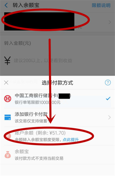 钱在法币账户怎么提usdt_TP钱包用法币购买USDT_法币购买usdt购买流程