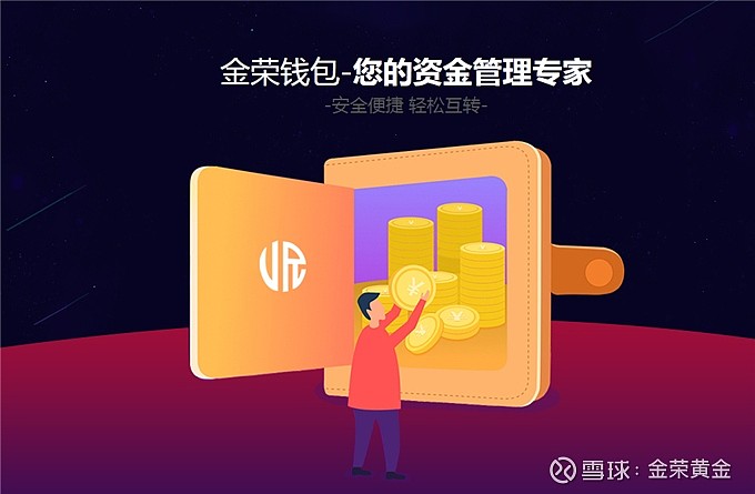 tp钱包支持找回吗_tp钱包找回密码助记词排列_tp钱包找回密码