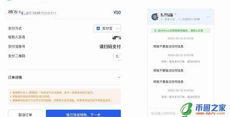 tp钱包怎么把币卖掉_钱包里面的币怎么卖出去_钱包卖掉会有影响吗