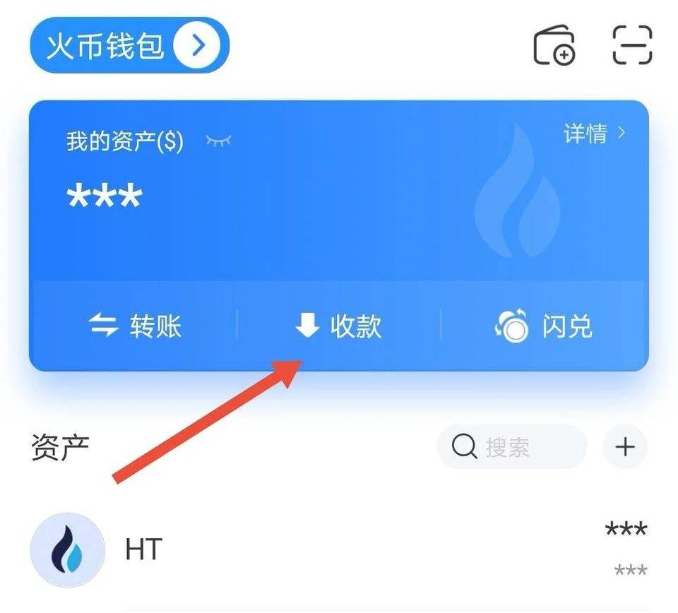 币钱包怎么使用交易_tp钱包提币到火币_币钱包app