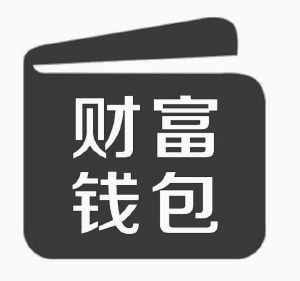 tp钱包赚钱_钱包赚钱的软件_钱包赚钱模式