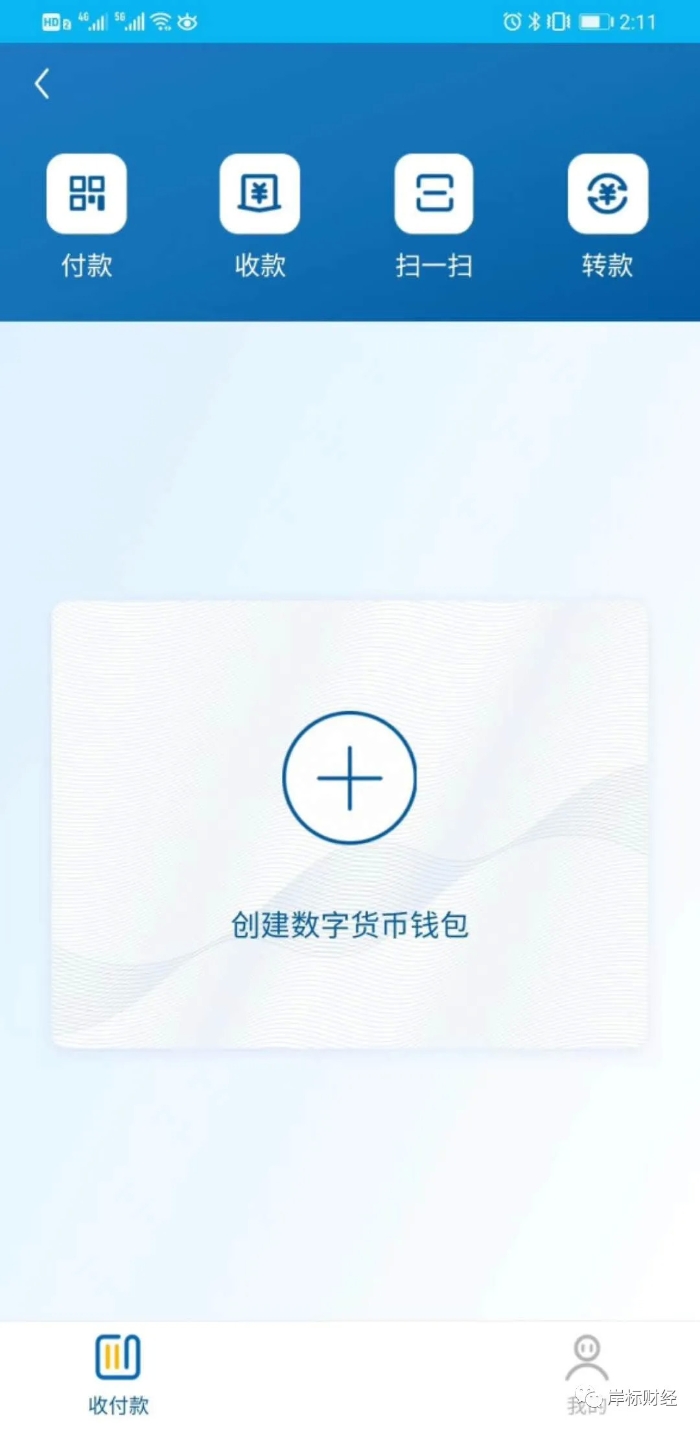 币钱包更新下载官方app_币钱包app_TP钱包币币兑换