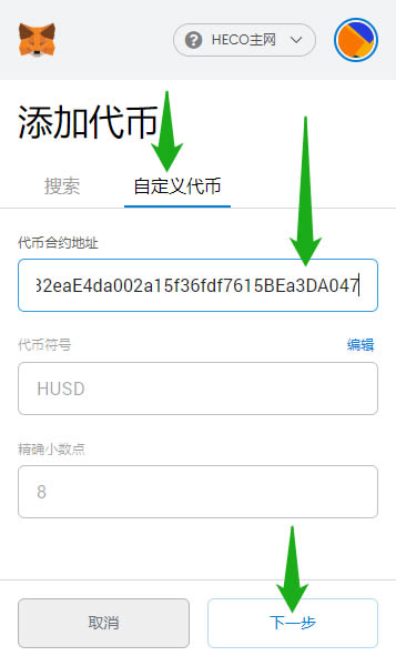 tp钱包如何添加代币_如何添加代币_tp钱包代币添加头像