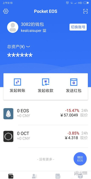 TP钱包聚合闪兑_tpt钱包闪兑_聚合闪兑怎么用