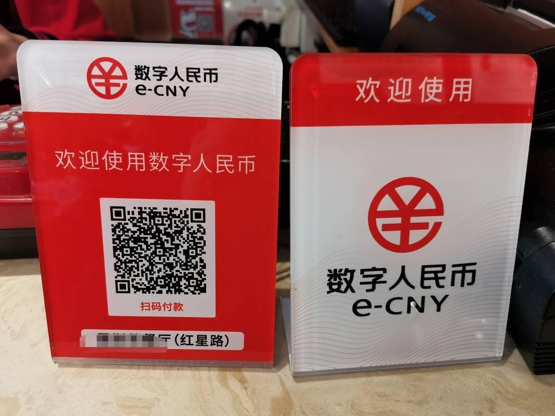 tp钱包怎么用人民币买币_币钱包app_币钱包怎么使用交易