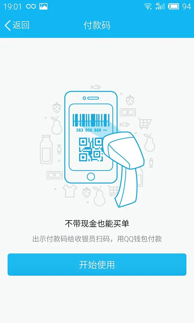 钱包无法接入网络_chia钱包连接数0_TP钱包薄饼连接钱包错误
