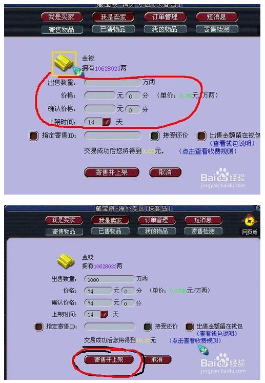 tp钱包币币兑换待支付_钱包币币兑换待支付_币钱包怎么使用交易