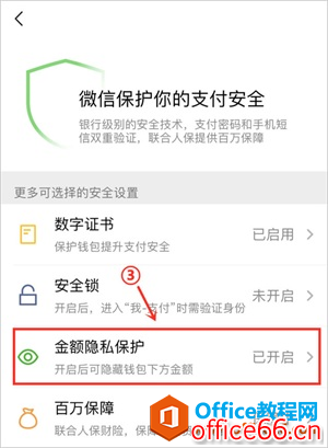 钱包app安全吗_下载TP钱包时怎么提示风险_沃钱包存在安全风险