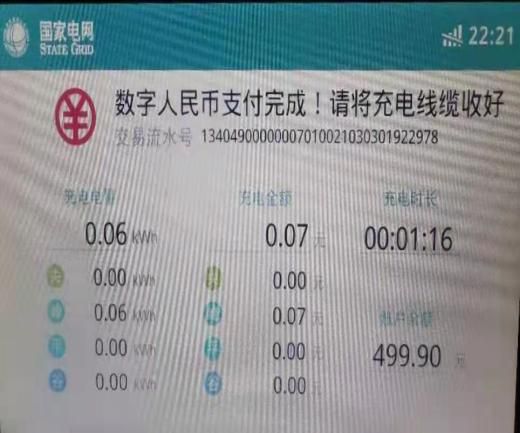 钱包转到交易所手续费_钱包转账到银行卡手续费吗_tp钱包转到交易所手续费