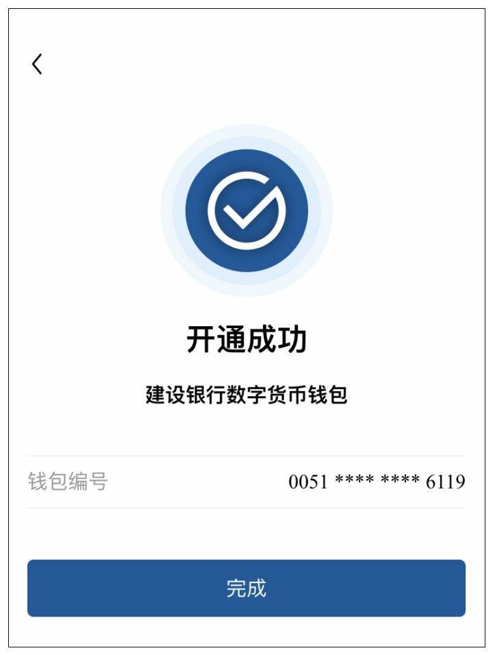 币钱包app_tp钱包上怎么买币安币_币包钱包