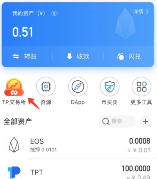 币包钱包_币钱包app_tp钱包上怎么买币安币