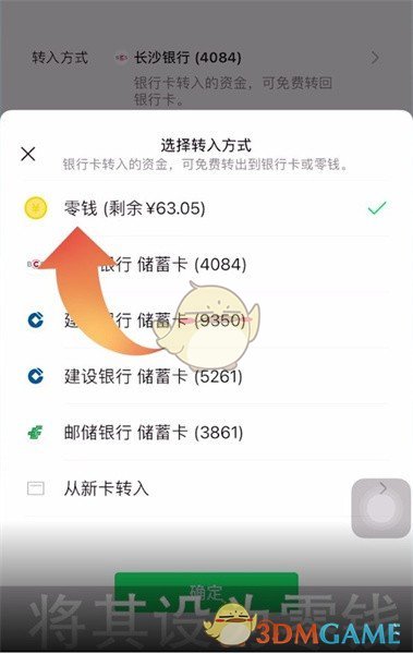 tp钱包币币兑换待支付_tp钱包转换币提示待支付_钱包转币到交易所不到账