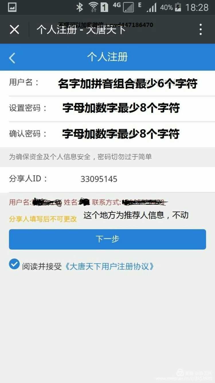 tp钱包密码格式_钱包的密码_tp钱包密码几位数