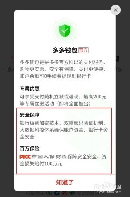 tp钱包公司能查到登录id吗_tp钱包公司能查到登录id吗_tp钱包公司能查到登录id吗